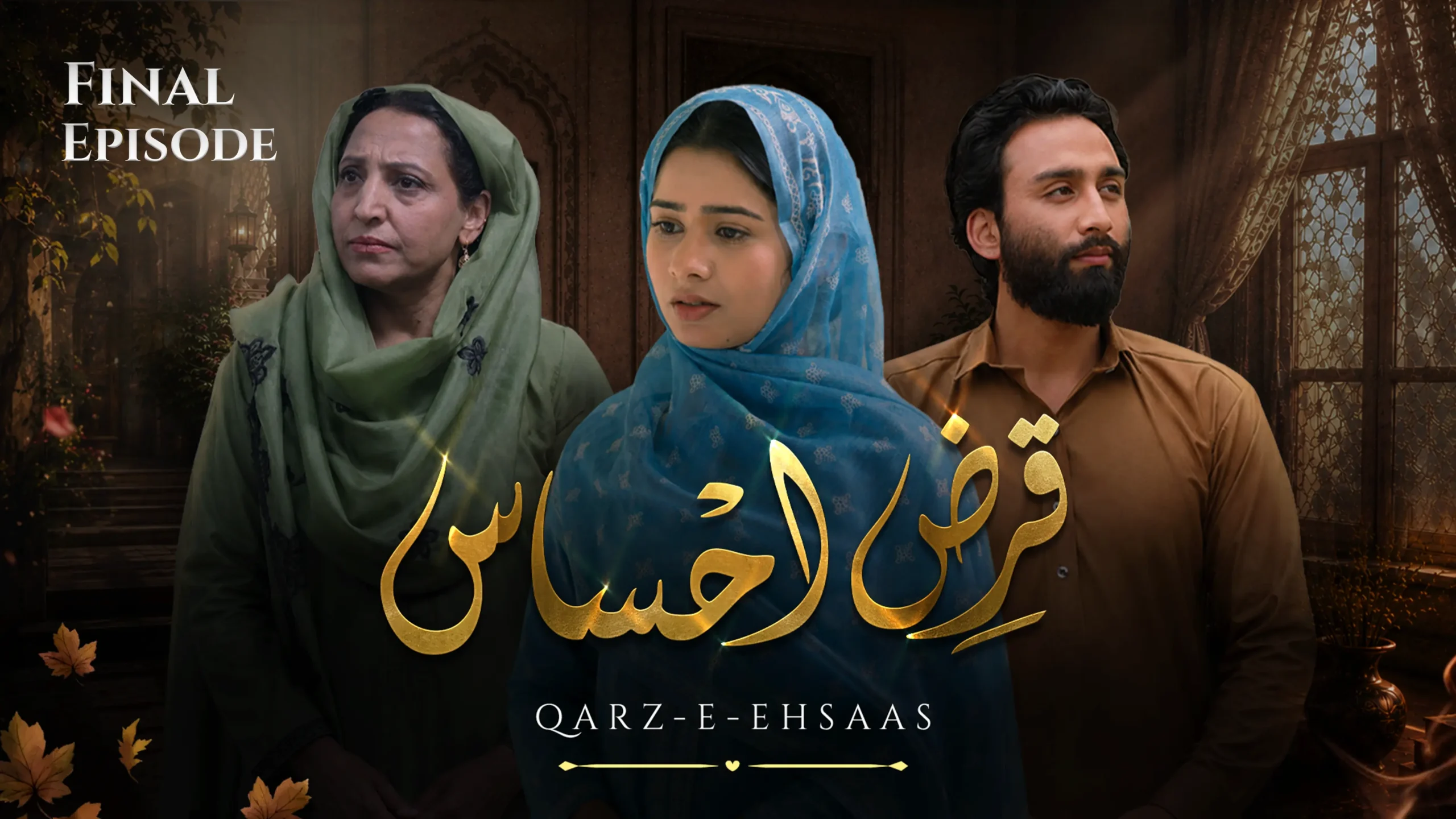 Qarz-e-Ehsaas Ep-03