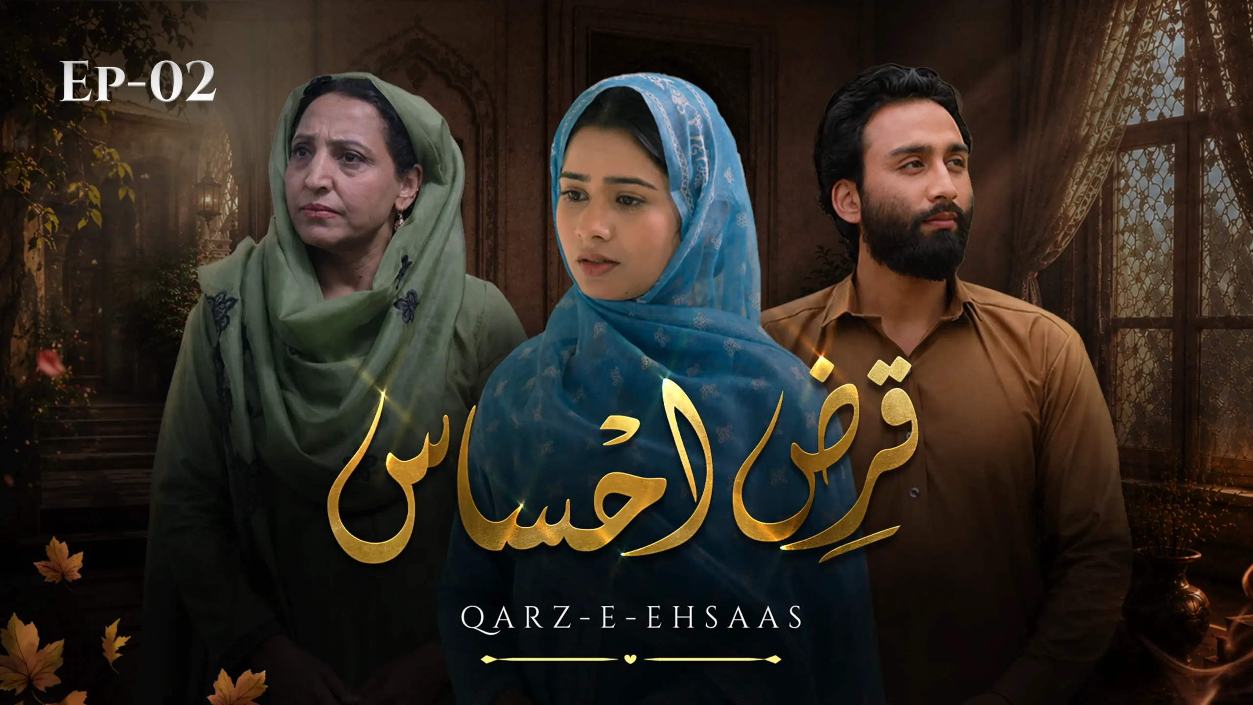 Qarz-e-Ehsaas Ep-02
