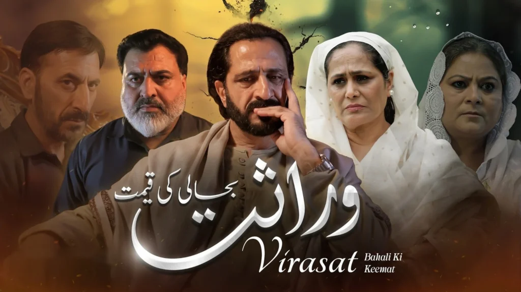 Virasat 2560x1435 1